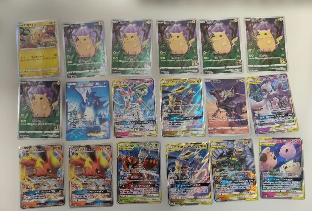 ポケカ　ピカチュウまとめ売り　他おまけ