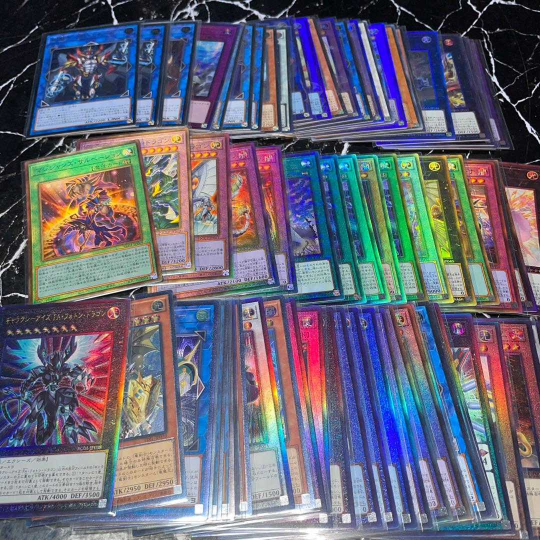 遊戯王引退品まとめ売り