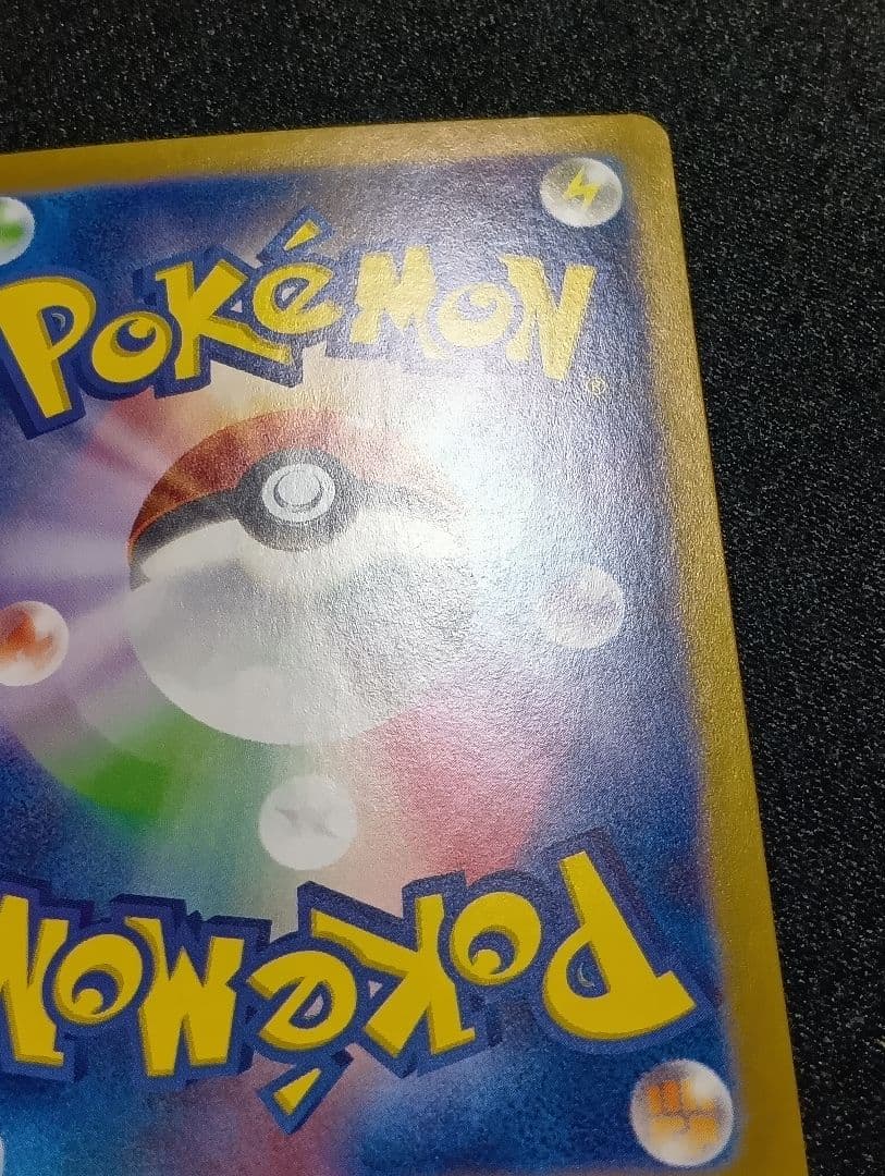 【状態A】セレナ SR S11a 白熱のアルカナ 081/068