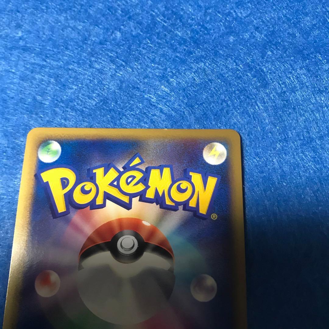 ポケモンカード リングマ 061/070 L1 - メルカリ