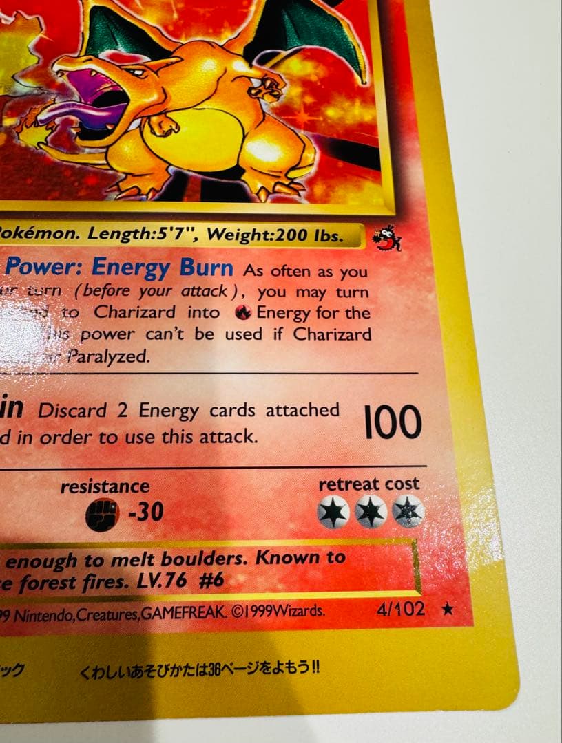 ポケモンカードリザードン 英語版 スペシャルジャンボカード