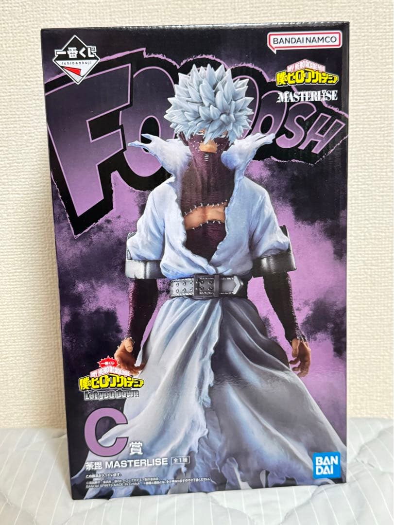 【1/25まで値下げ】ヒロアカ一番くじ Let you downフィギュアセット