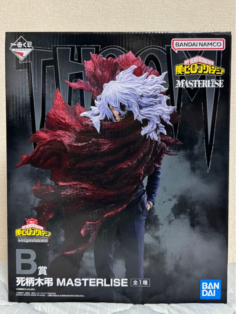 【1/25まで値下げ】ヒロアカ一番くじ Let you downフィギュアセット