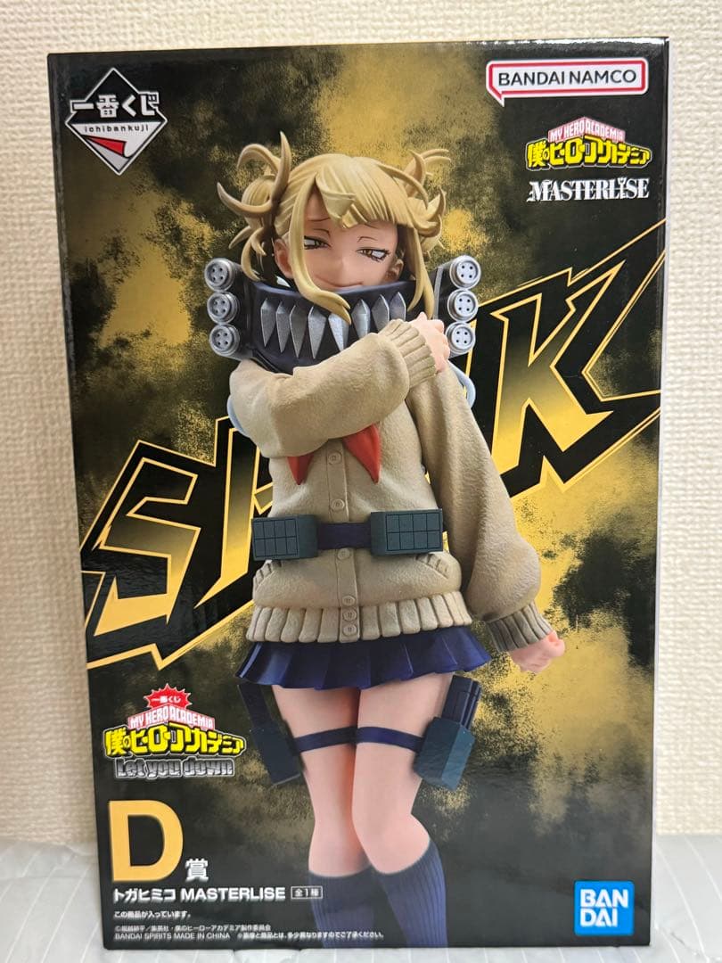 【1/25まで値下げ】ヒロアカ一番くじ Let you downフィギュアセット