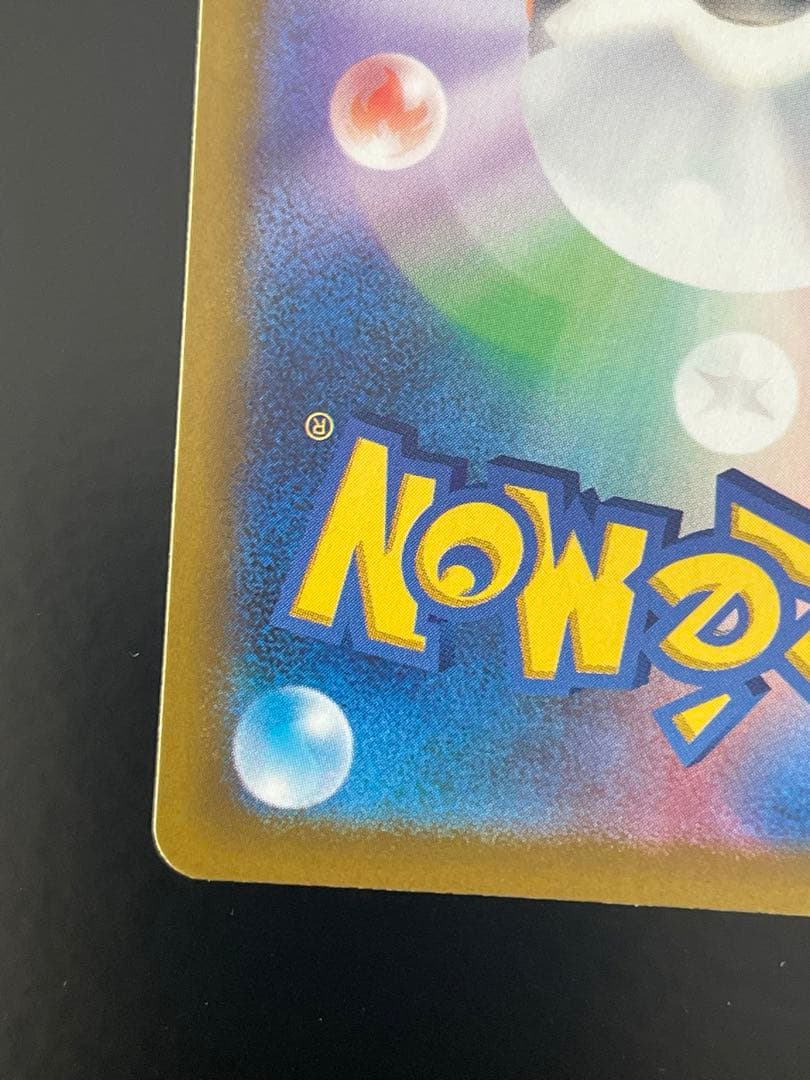 エンテイV SAR S12a VSTARユニバース 213/172 - メルカリ