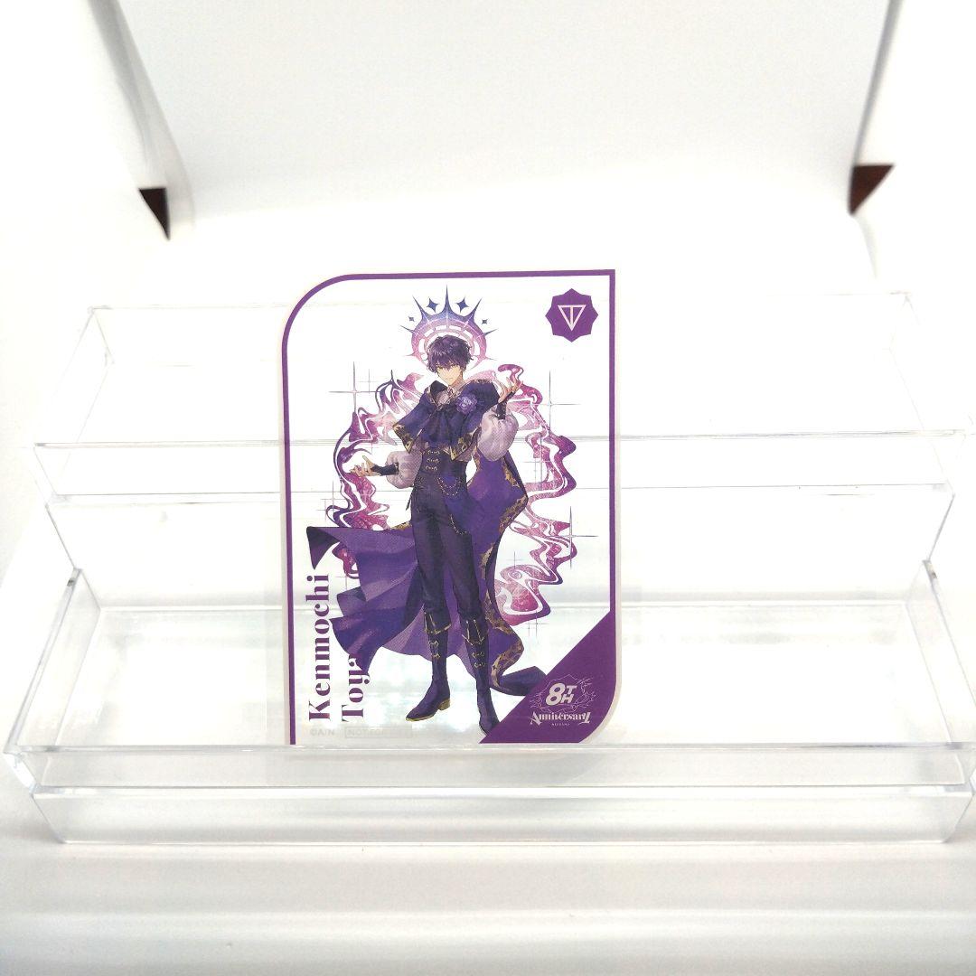 にじさんじ 8周年 Anniversary 購入特典 クリアカード 剣持刀也 - メルカリ