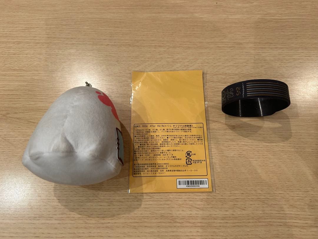 そらる グッズ まとめ売り - メルカリ