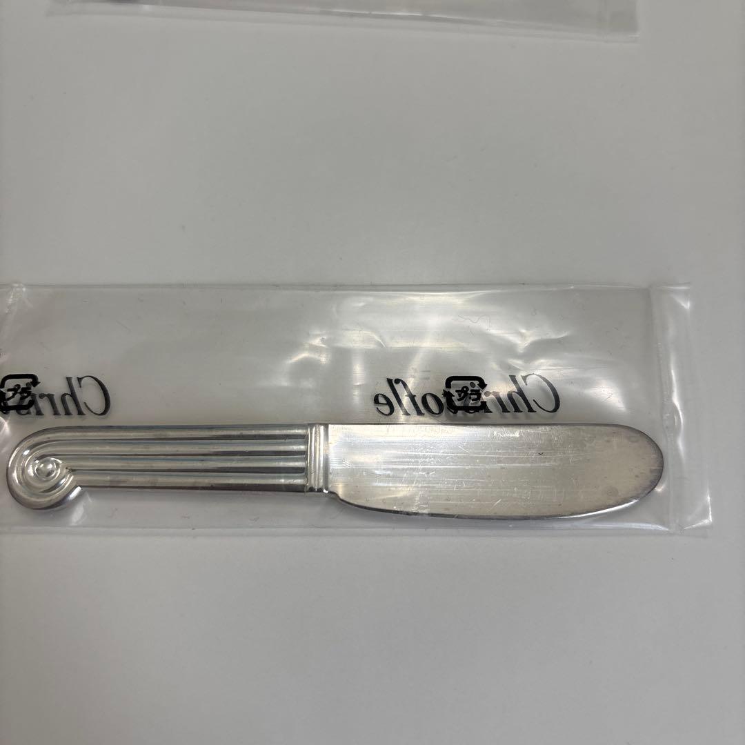 【￼￼新品、未開封】クリストフル　ミニバターナイフ2点