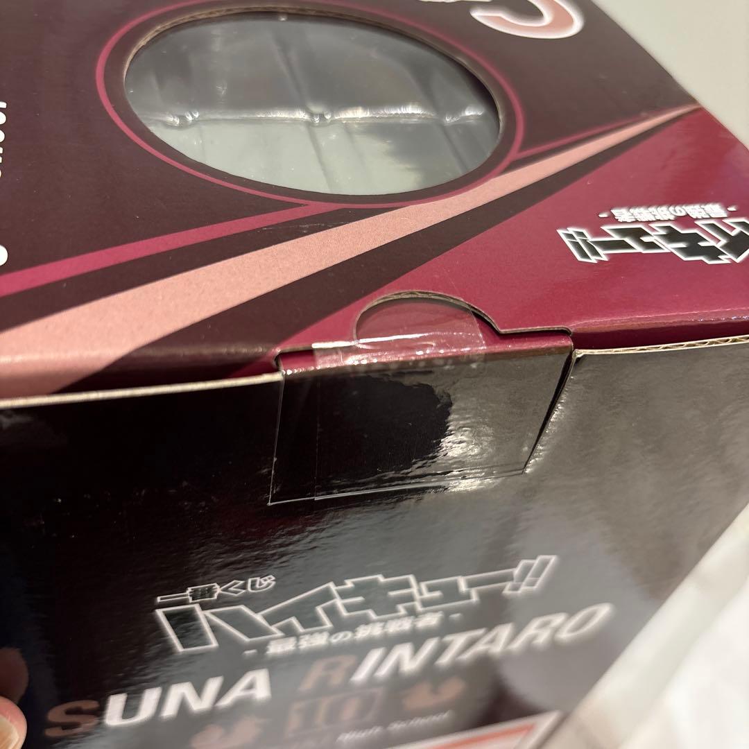 ハイキュー‼︎ 一番くじ　C賞　角名倫太郎フィギュア