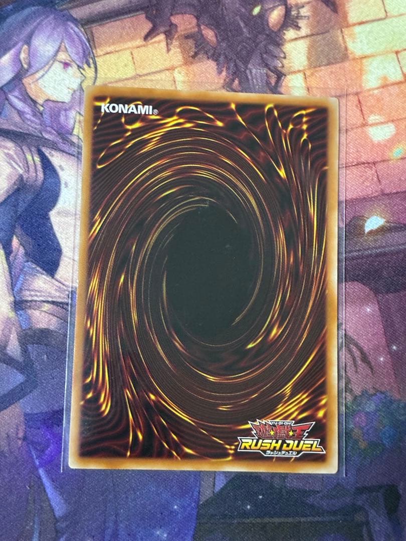 ラッシュデュエル 邪帝ガイウス オーバーラッシュレア ORR - メルカリ