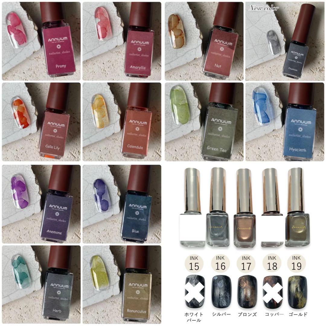 カラーインク 30本セット