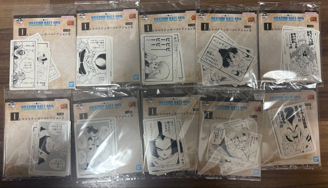 一番くじ DRAGON BALL 40th ～其之二～　ベジータ、神龍