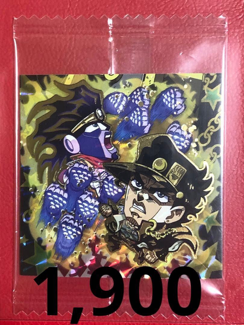 バラ売り 1.2.3弾 R.N ジョジョ ウエハース 600円以上から - メルカリ