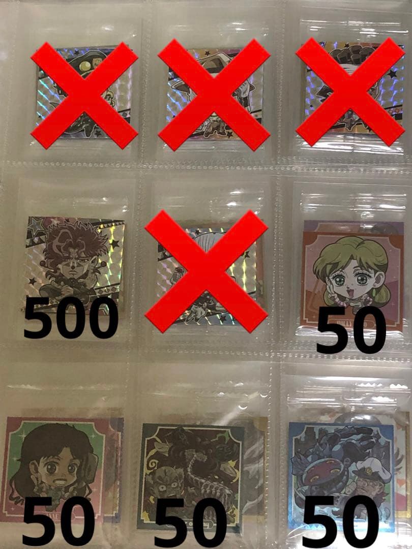 バラ売り 1.2.3弾 R.N ジョジョ ウエハース 600円以上から - メルカリ