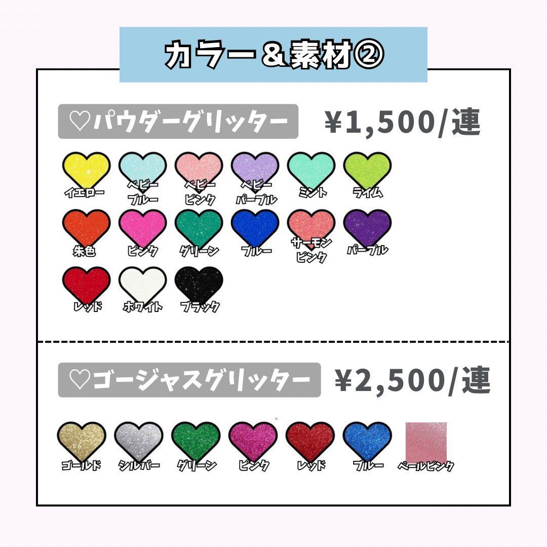 ゆいページ♡ネームボード うちわ文字 連結文字パネル オーダー