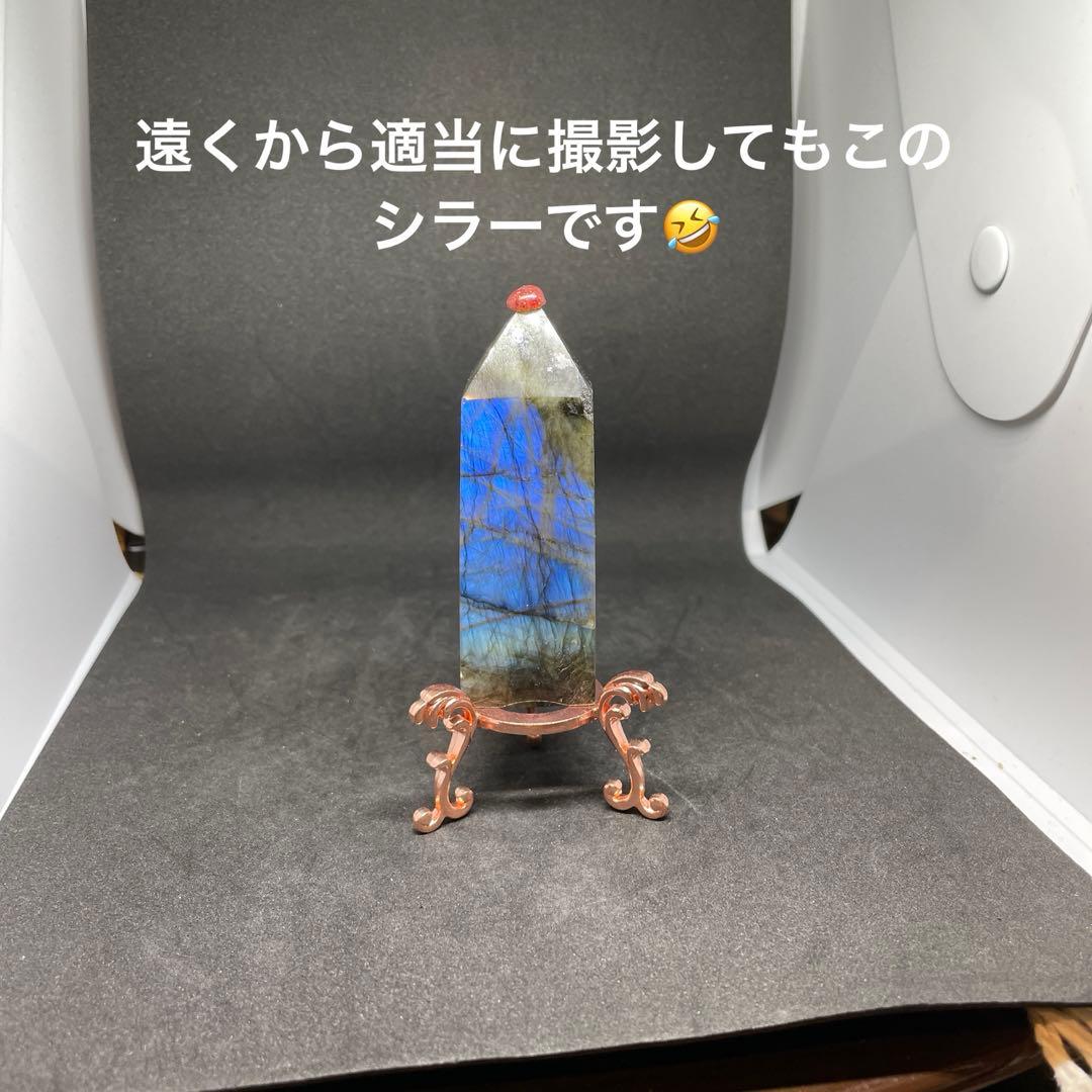 画像追加　極上シラー  プリズム　ラブラドライト タワー ポイント ブルーシラー