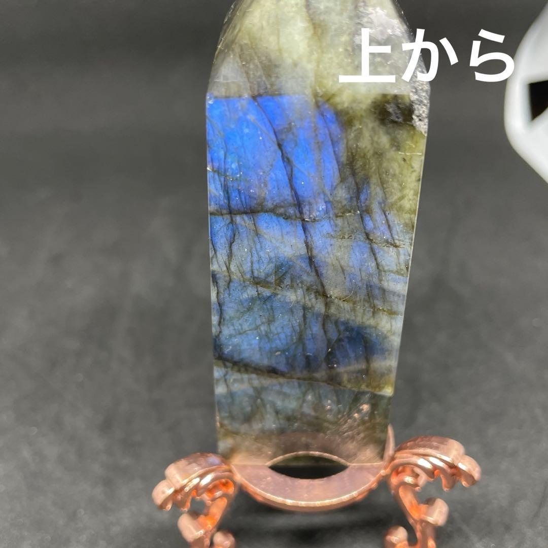 画像追加　極上シラー  プリズム　ラブラドライト タワー ポイント ブルーシラー