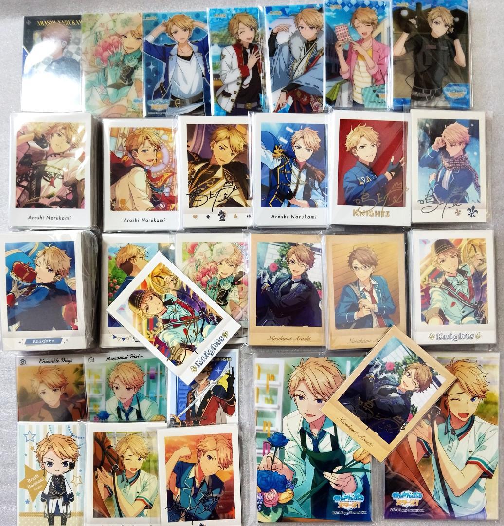 あんスタ 鳴上嵐 カード02 278枚 ぱしゃこれ ぱしゃっつ EMOCA レア