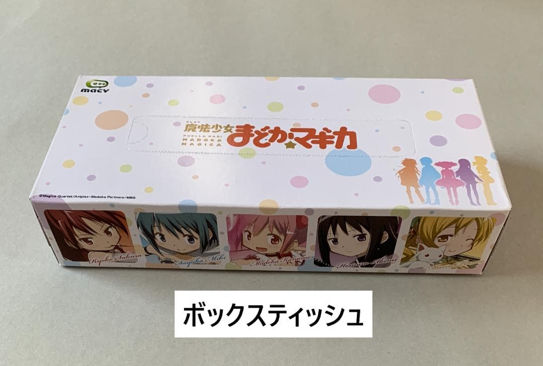 【レア コミケ85 非売品】 スロット 魔法少女まどか☆マギカ 会場限定グッズ