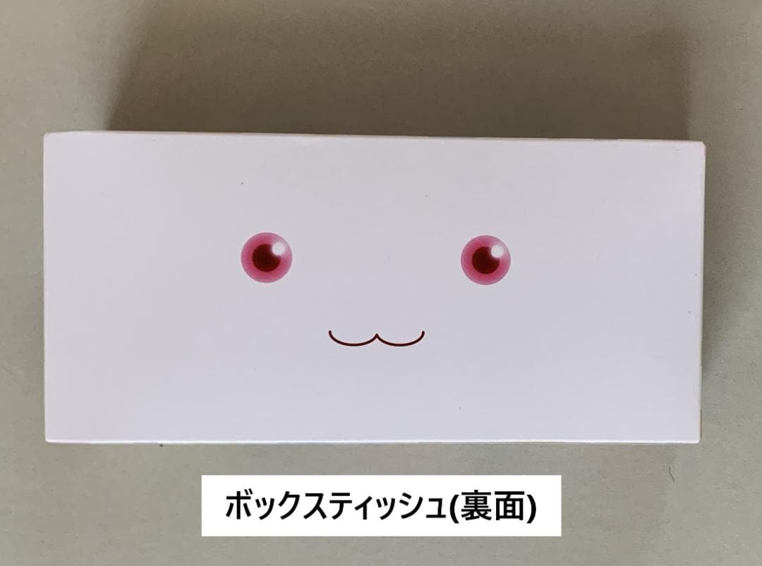 【レア コミケ85 非売品】 スロット 魔法少女まどか☆マギカ 会場限定グッズ