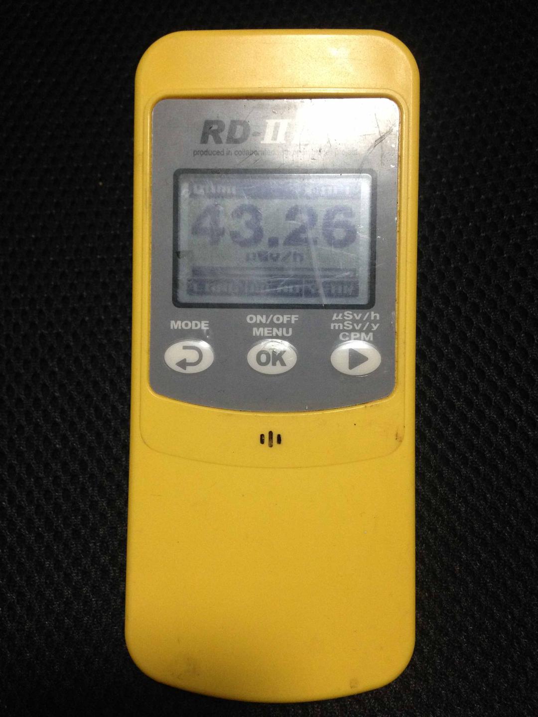 ラジウム鉱石　北投石 バンデンブランデアイト　34g  43.26μs