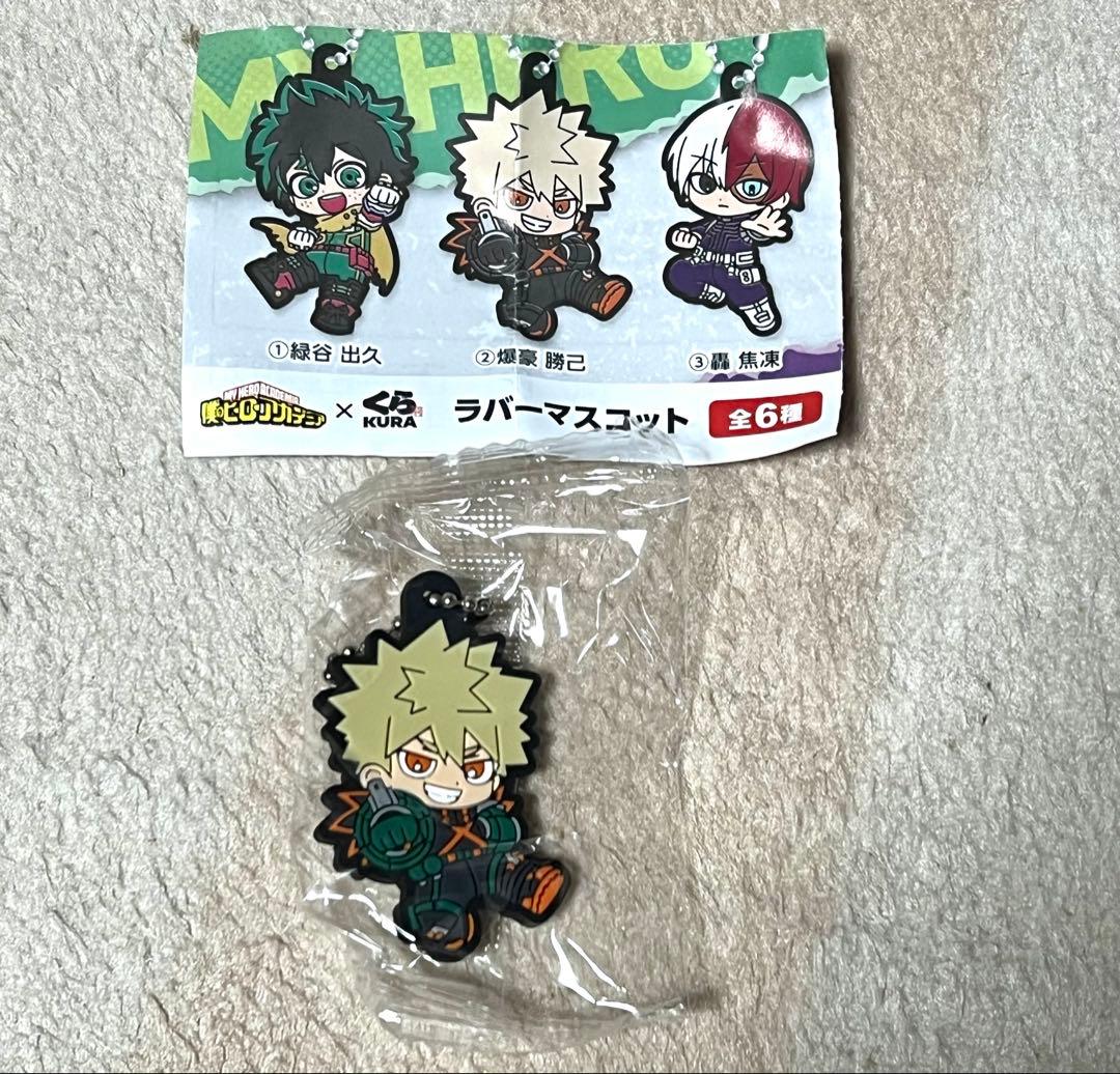 僕のヒーローアカデミア くら寿司 ラバーマスコット - メルカリ