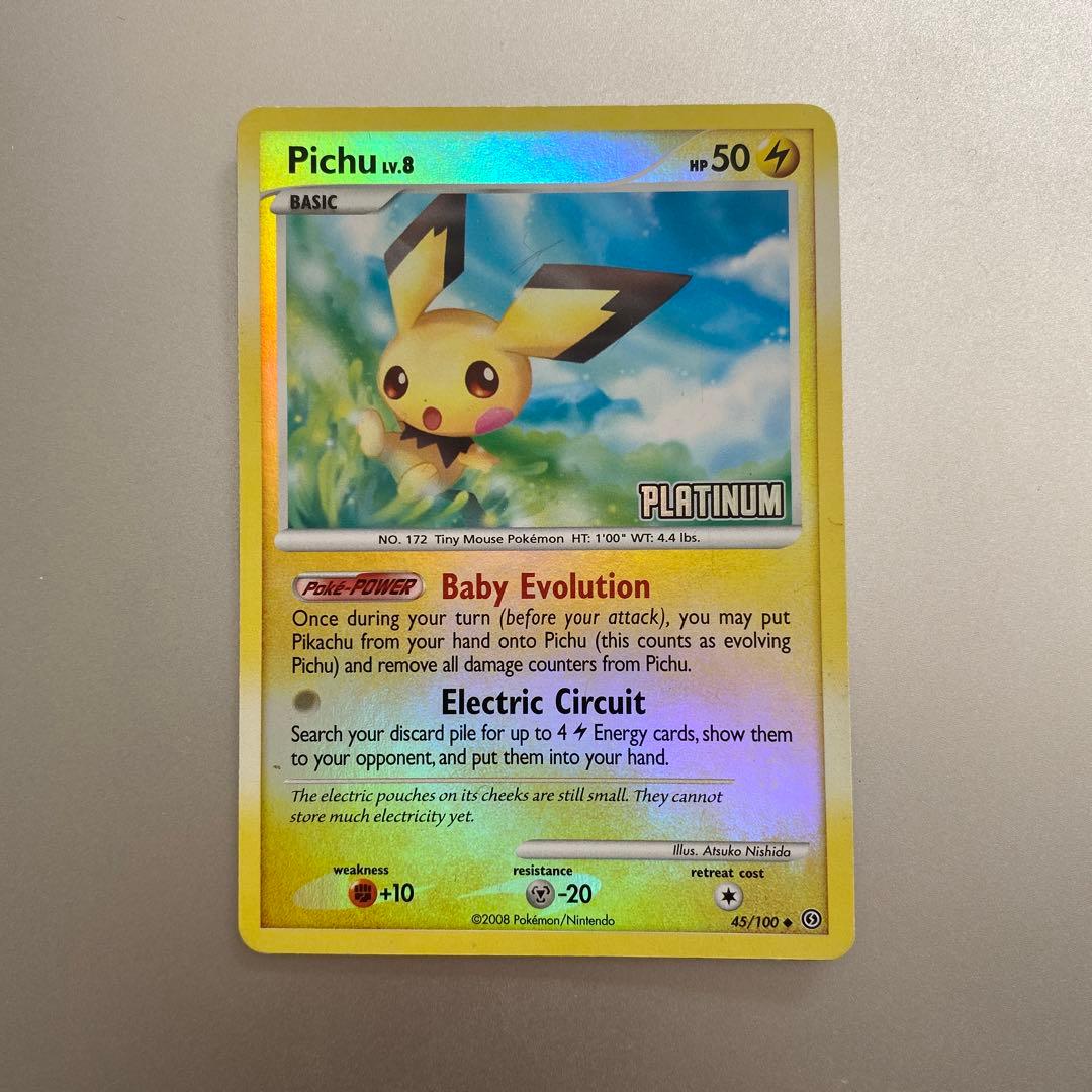 ピチュー 英語版ポケモンカード リバースホロ バーガーキングプロモ