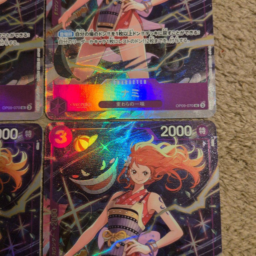 ナミ OP09-070 UC パラレル プレミアムカードコレクション プロモ