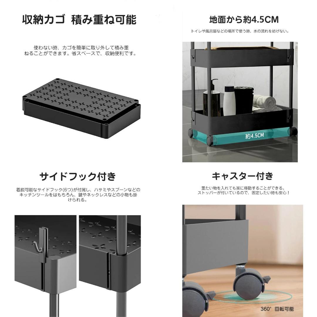 キッチンワゴン 隙間収納 　スリム キャスター付き 収納ラック