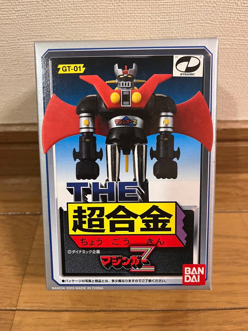 THE 超合金 4体セット売り