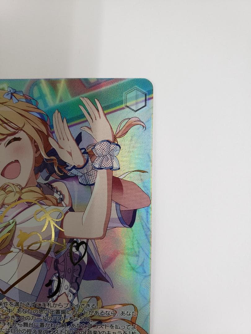 WS 世界一可愛い私 藤田ことね SP サイン 学園アイドルマスター - メルカリ