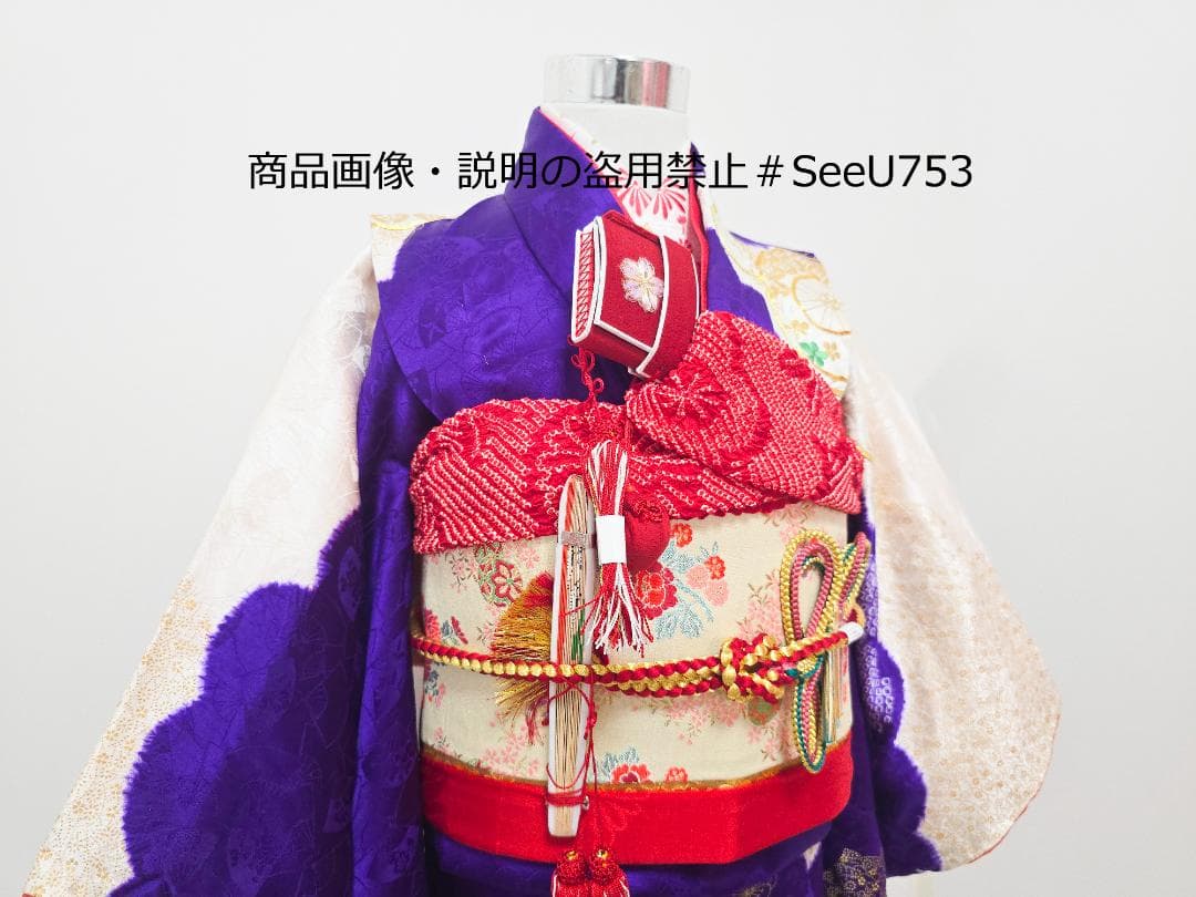 七五三 7歳 正絹 部分絞り 着物 フルセット 女の子 D.01 - メルカリ