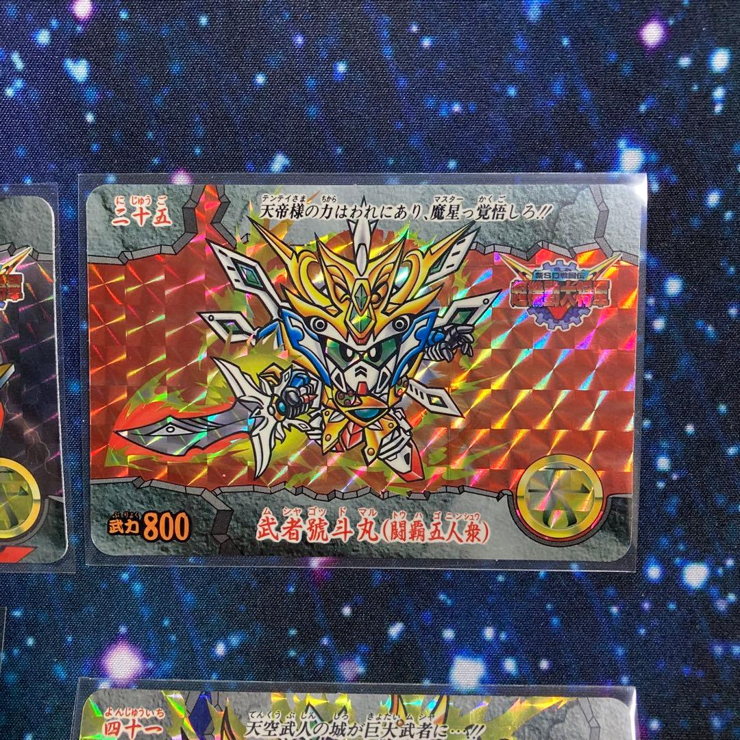 SDガンダム カードダス 新SD戦国伝 超機動大将軍編 キラカード 4枚