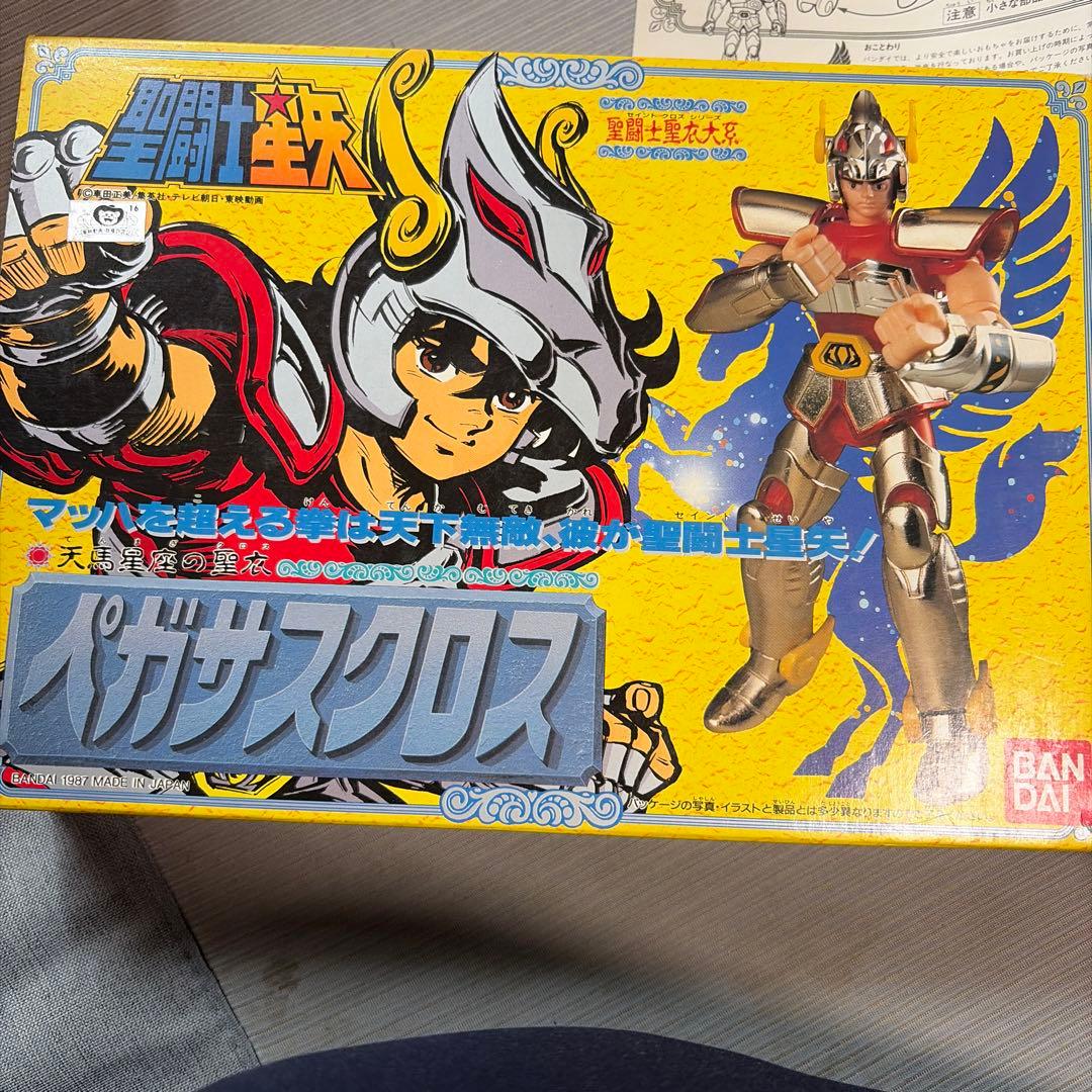 聖闘士星矢 聖闘士聖衣大系 ペガサス星矢