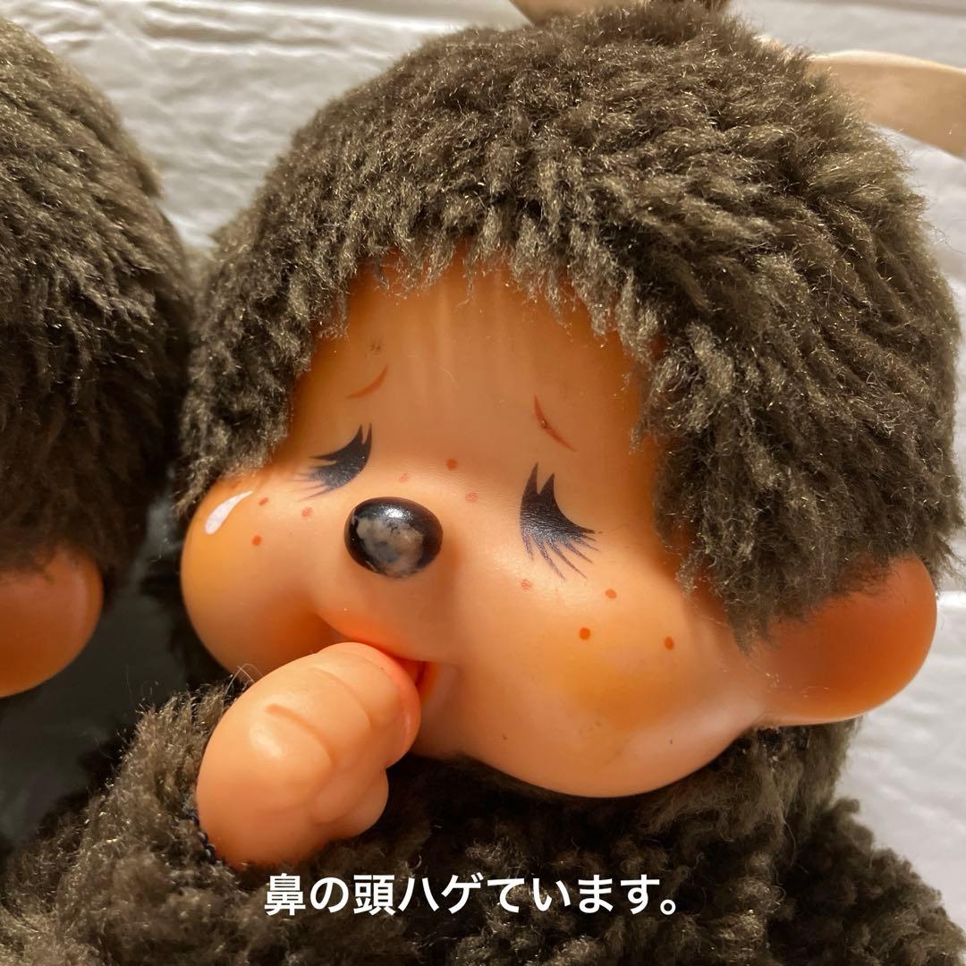 ふたごのモンチッチ セキグチ レトロ ブルーアイ - メルカリ
