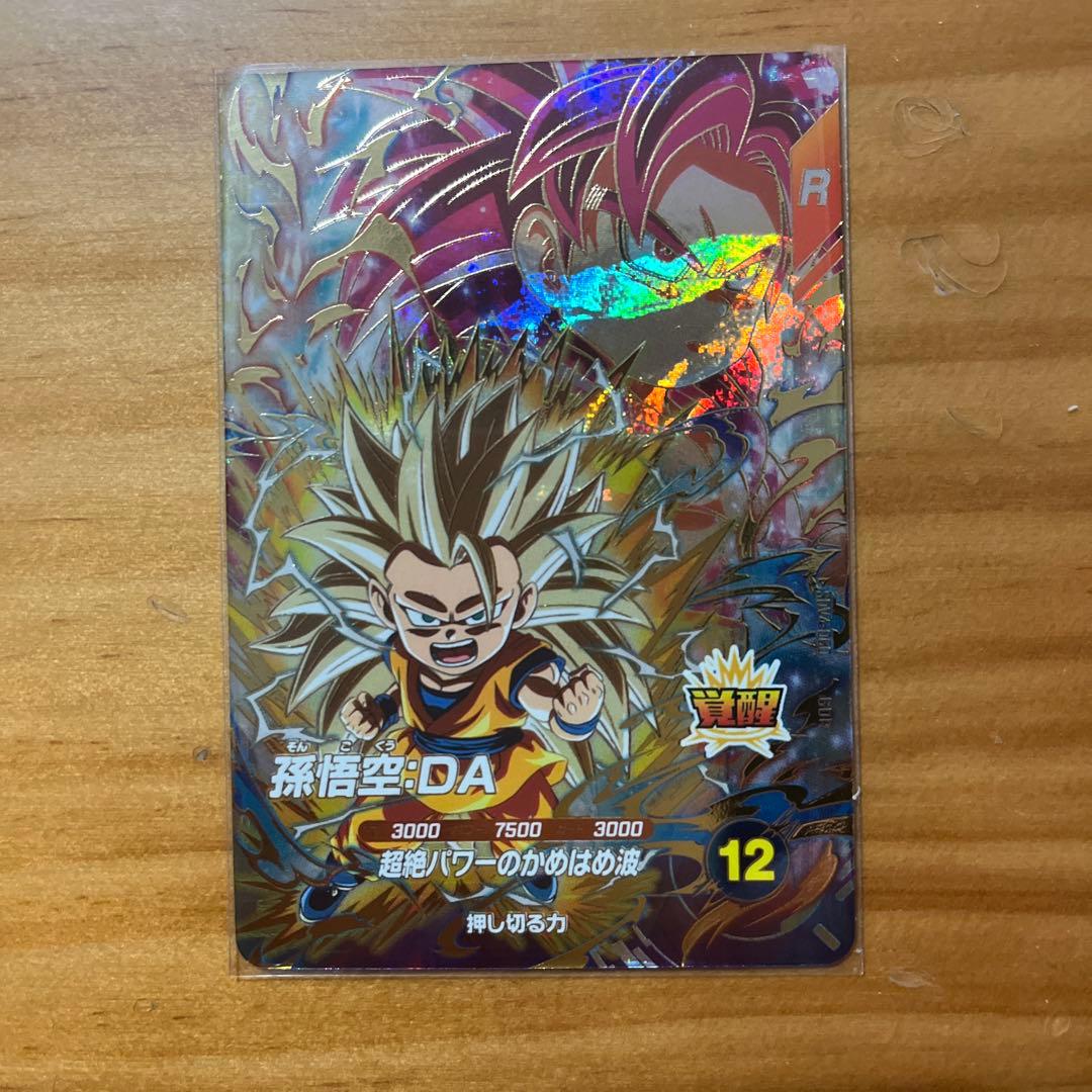 ドラゴンボールスーパーダイバーズ SDV4-060 孫悟空: DA - メルカリ