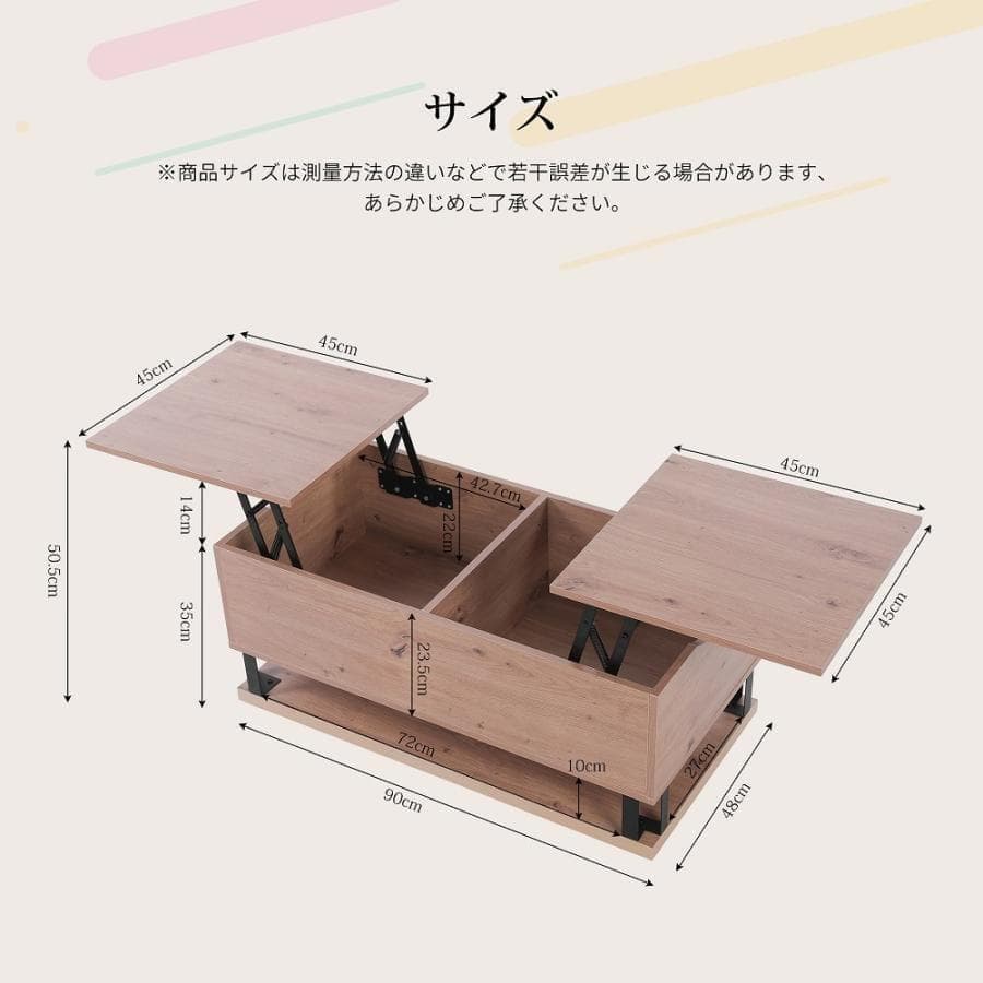 訳あり新品 昇降式センターテーブル リフティングテーブル 1221-170