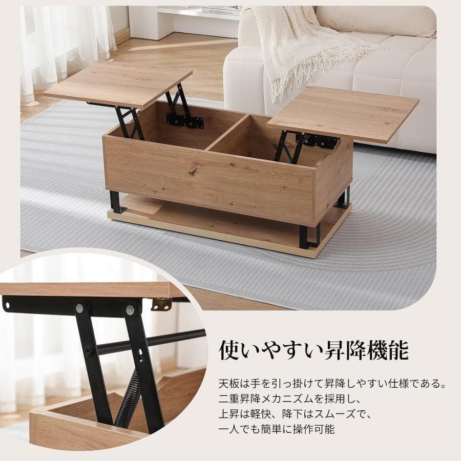 訳あり新品 昇降式センターテーブル リフティングテーブル 1221-170