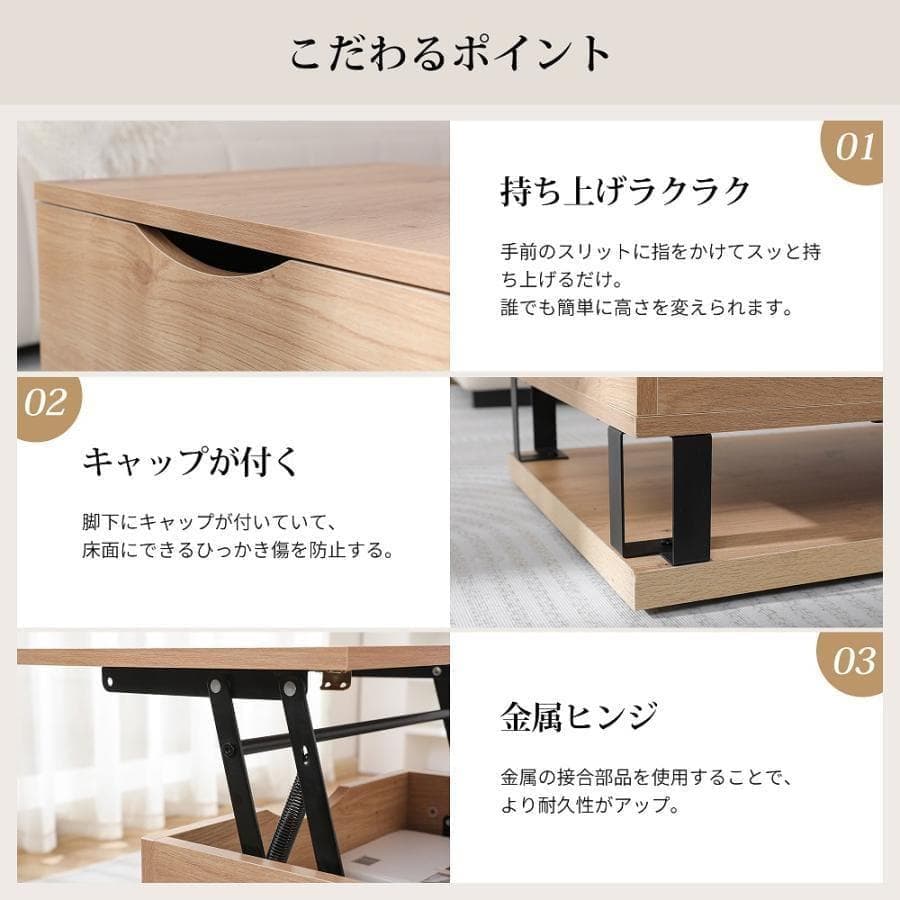 訳あり新品 昇降式センターテーブル リフティングテーブル 1221-170