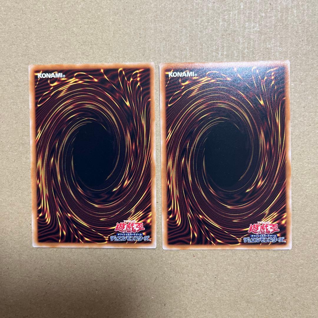 青眼の白龍 2枚セット スタンプエディション STAMPEDITION - メルカリ