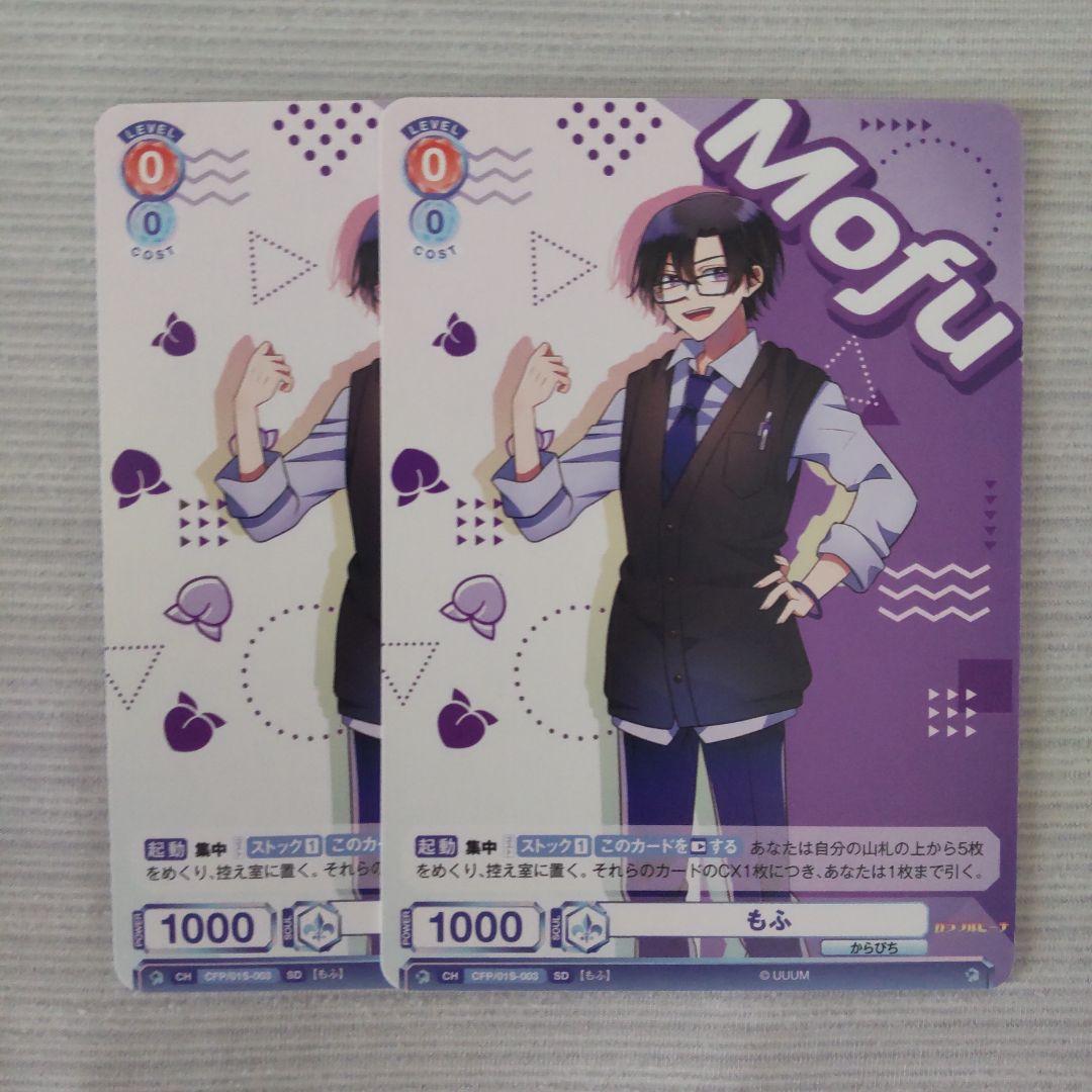 からぴち カラフルピーチ ヴァイスシュヴァルツブラウ N もふ - メルカリ