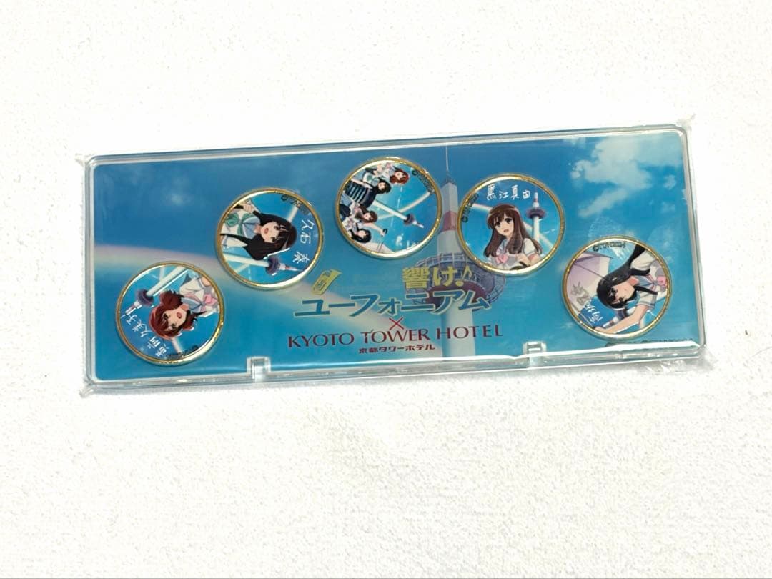 記念メダル入りアクリルケース⭐️響け!ユーフォニアム⭐️京都タワー