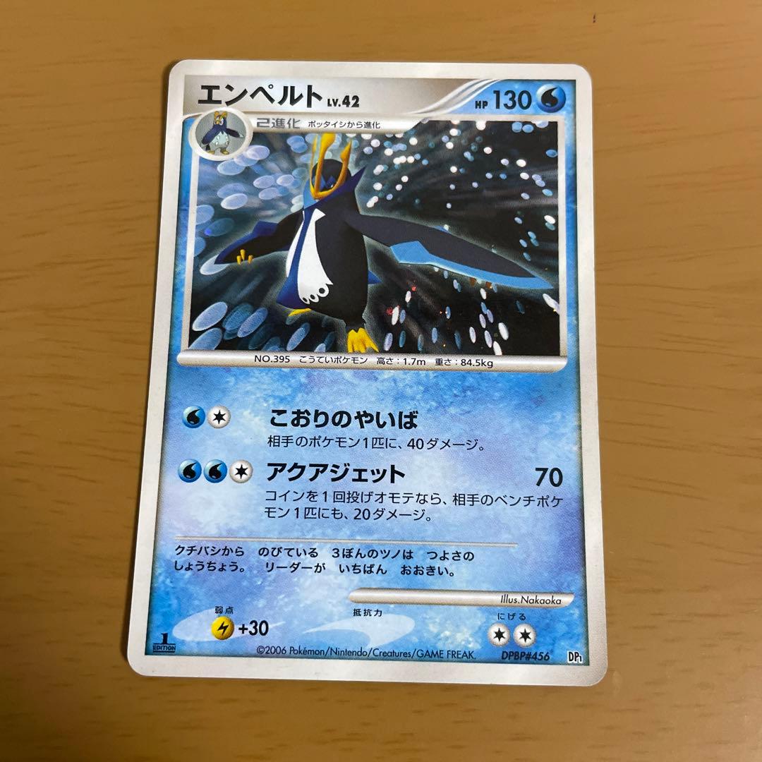 ポケカ シンオウ御三家セット - メルカリ