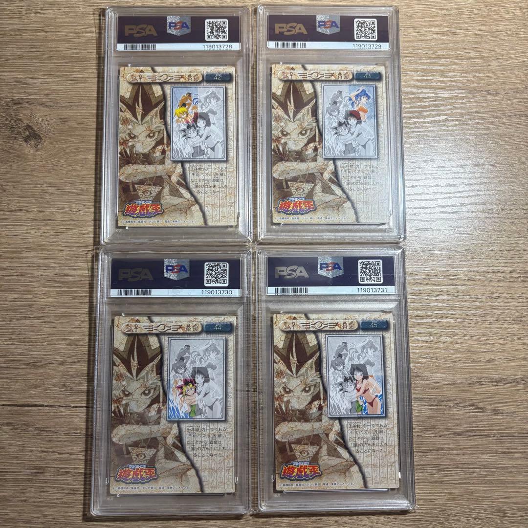 鑑定品 PSA10 9 8 極美品 アマダ パズルカード 遊戯王 水着 東映