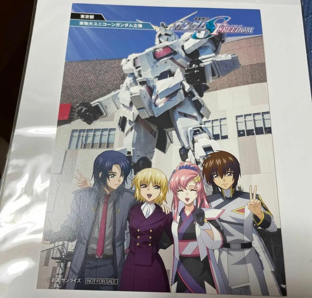 ガンダムSEED FREEDOM 47都道府県ご当地ビジュアルポストカード - メルカリ
