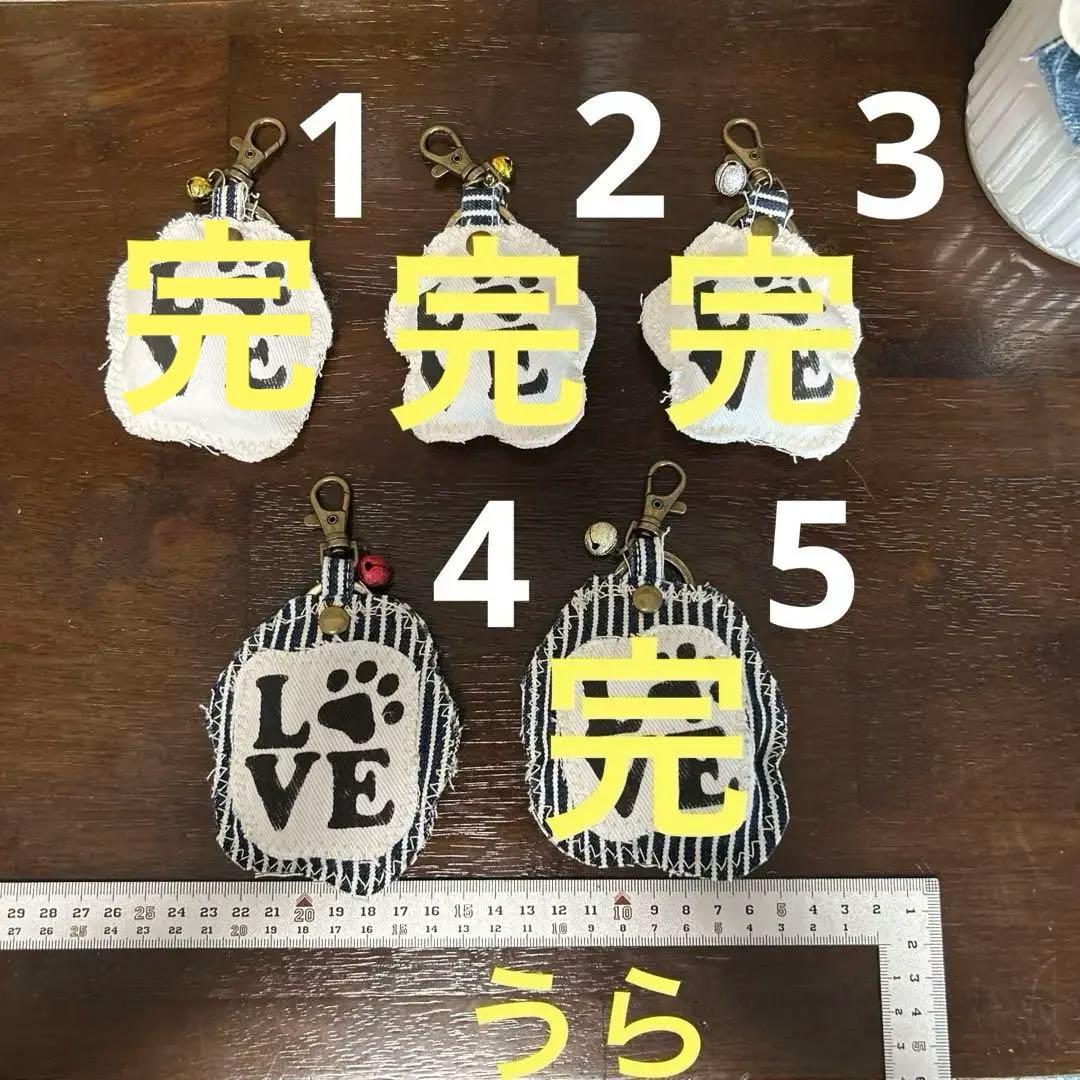 デニムリメイク 肉球チャーム 犬 猫 どうぶつ15/16