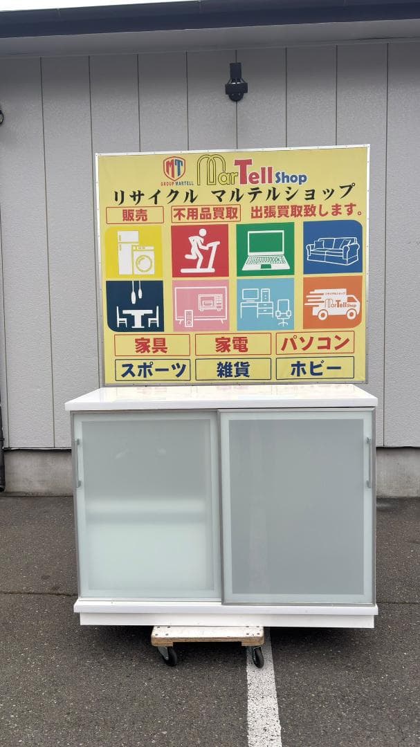 古賀家具 キッチンカウンター フィルミア ホワイト