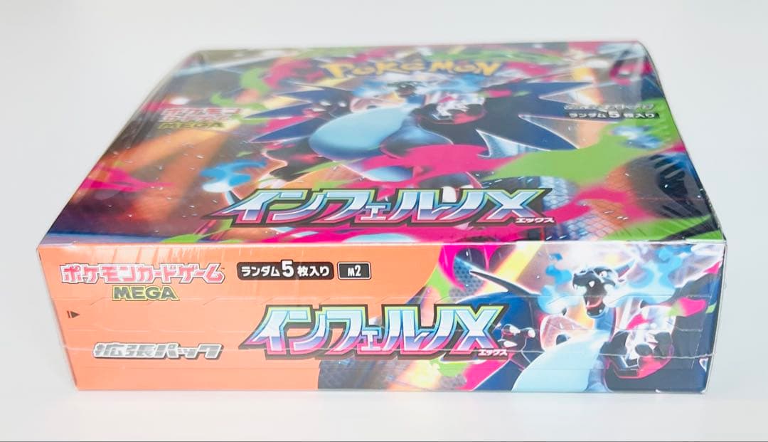ポケモンカードゲーム インフェルノX　 1BOX 新品未開封 シュリンク付き