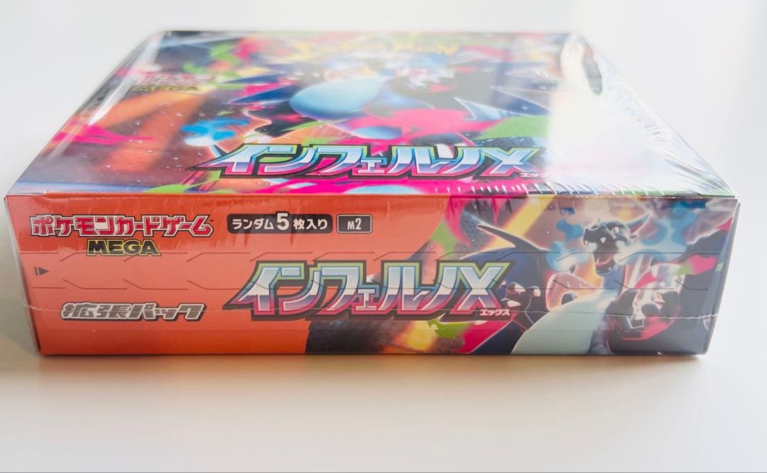 ポケモンカードゲーム インフェルノX　 1BOX 新品未開封 シュリンク付き