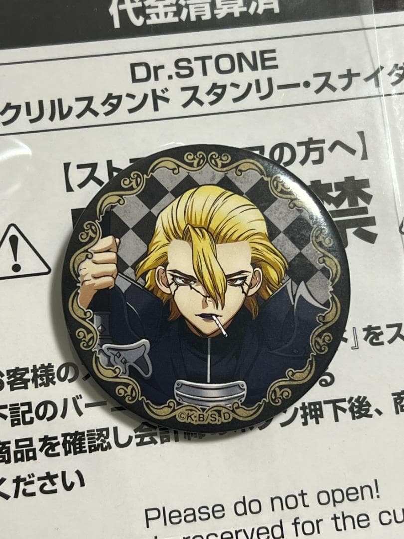 Dr.STONE アクリルスタンド ゼノ スタンリー ファミマコラボ - メルカリ